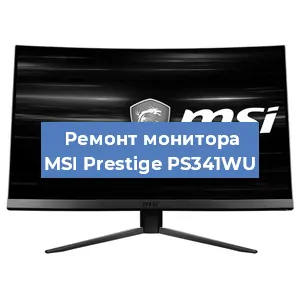 Замена разъема питания на мониторе MSI Prestige PS341WU в Перми